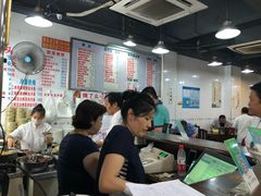 -春和面馆(常德路店)
