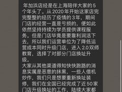 -快快(浦东新区年家浜路)