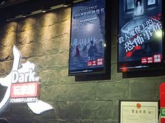 -Dark·大玩家馆沉浸剧情密室(黄埔店)