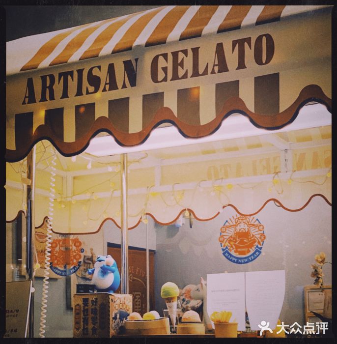 歎雪糕低糖低脂Gelato冰淇淋门面图片