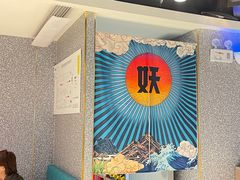 -半天妖烤鱼(东方新天地店)