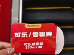 -海底捞火锅(中南盐城大有境夜宵主题店)