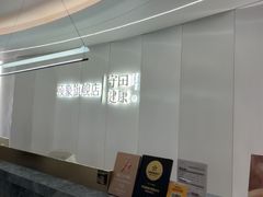 -守田肩颈·推拿SPA(颐豪旗舰店)