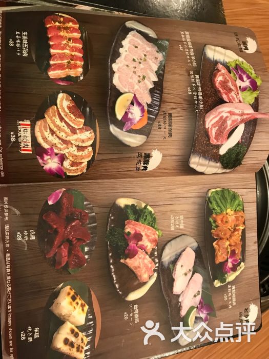 牛匠屋日式炭火烧肉(罗湖店)菜单图片 第6张