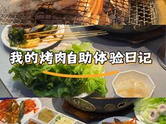 -山焱·炭火自助烤肉(周浦万达店)