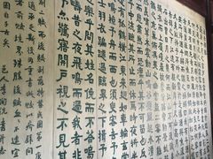 -东坡赤壁风景名胜区