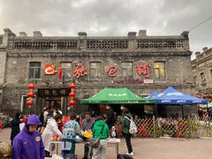 -张包铺(道外店)