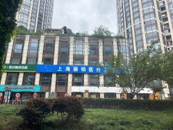 -SKINIST丽铂医疗美容
