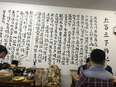 -胡师傅三下锅(汽车站店)
