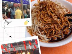 -文殊坊老字号美食街