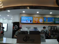 -CoCo都可(安河桥华联店)