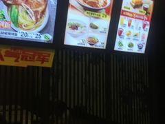 -永和大王(解放东路店)