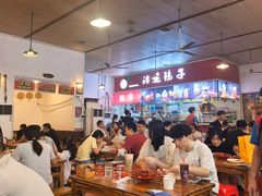 -冶建镜子·中国龙虾王(总店)