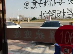 景观位-渔民船说·北塘海鲜·天津菜·海肠捞饭(北塘古镇店)
