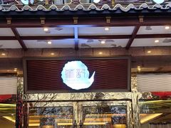 -川道拐耗儿鱼(旗舰店)