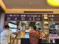 -都可手作(学士街手作店)