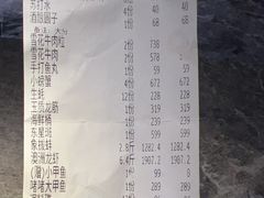-金龙·打边炉(武进路店)