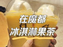 -须尽欢·冰淇淋&中国茶(翔殷路店)