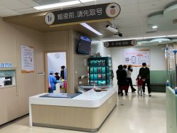 -上海交通大学医学院附属上海儿童医学中心(陆家嘴总院区)