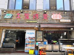 门面-浔味·山屿湖·正宗淳牌全鱼宴老字号
