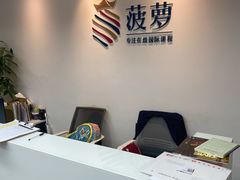 -菠萝国际教育专注Alevel·IGCSE·IB·AP·托福雅思培训辅导(静安校区)