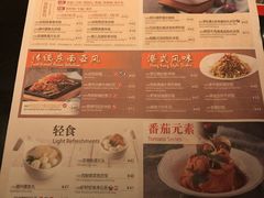菜单-翠华餐厅(正佳广场店)