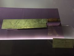 -圣地亚哥人类博物馆