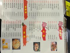 -金鸡厨房(夏湾店)