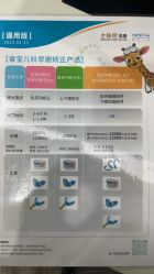 -睿宝儿科·眼科·口腔(静安大悦城门诊部)