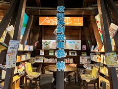 -良友书坊(安徽路店)