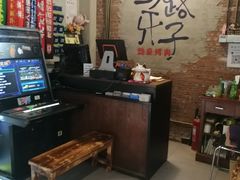 -马路牙子烧烤音乐酒馆(望京店)