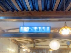 -屋裡·Union Bakery(龙江路店)