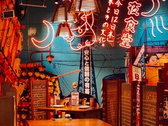 -有喜屋·深夜食堂(北京西路店)