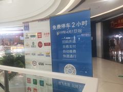 -上海颛桥万达广场