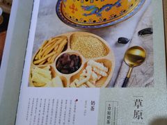 -老绥元烧麦·家常菜(大召店)