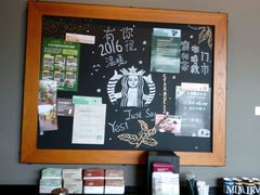 -星巴克(苏州平江万达广场店)