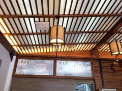 iphone_upload_pic-笑来喜馄饨小笼工坊店(湖滨街店)