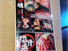 -沼津港渔市(宏伊国际广场店)