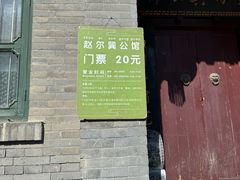 -万泉公园