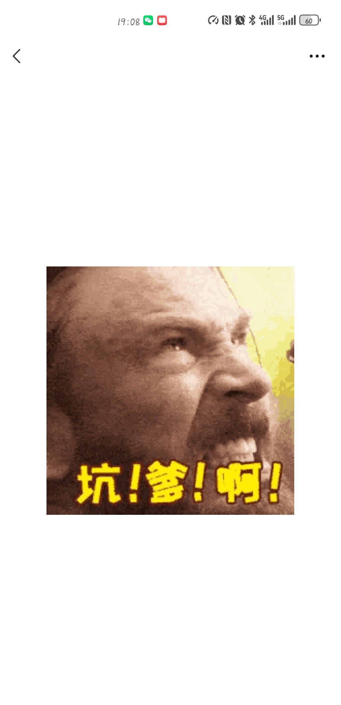 提醒大家小心入坑!千万不要打包!否则你会后悔的!