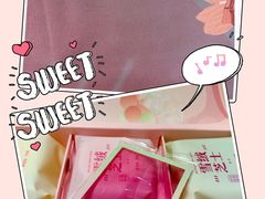 -好利来(朝外店)