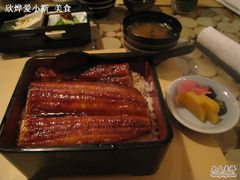 鳗鱼饭-西村日本料理(香格里拉饭店)