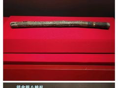 -北京大葆台遗址博物馆