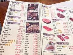 菜单-清真·鸦儿李记·涮肉(武圣路店)