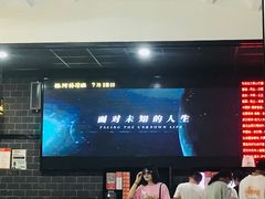 -璇宫国际影城(江汉路店)