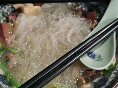 -老城南.鸭血粉丝汤(夫子庙店)