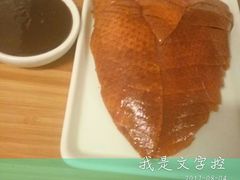 特色北京烤鸭-青年公社烤鸭(蜀山万象汇店)
