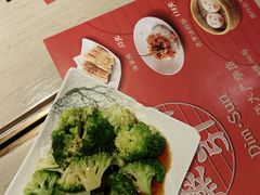 -穿蒸引鲜·嗲记(正大广场店)