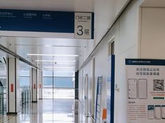 -首都医科大学附属北京天坛医院
