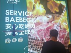 -梨花自助烤肉(西三旗万象汇黑金店)
